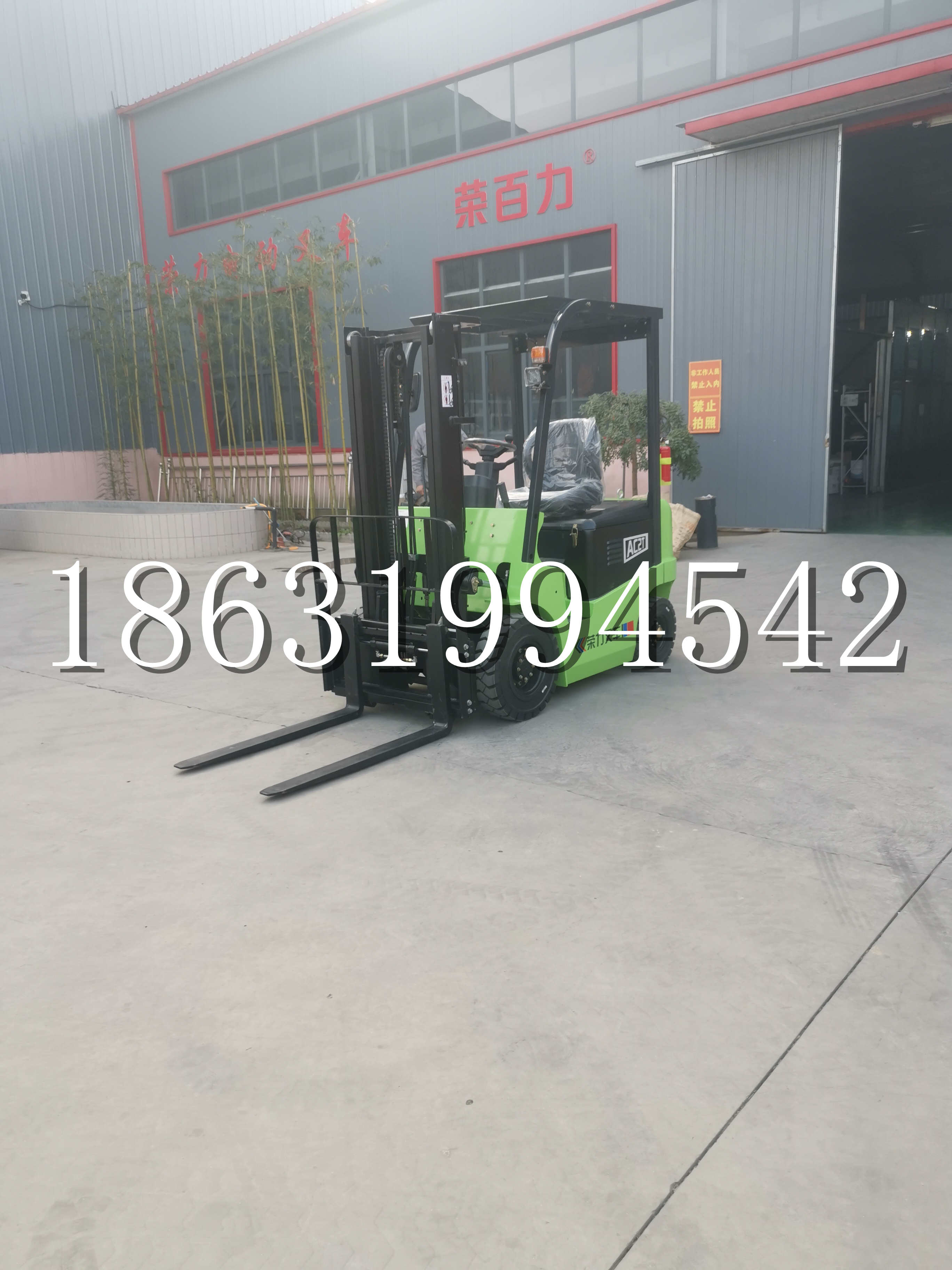 连州市优程2.5吨站驾式全电动液压搬运车3吨电动叉车锂电池托盘铲车地牛